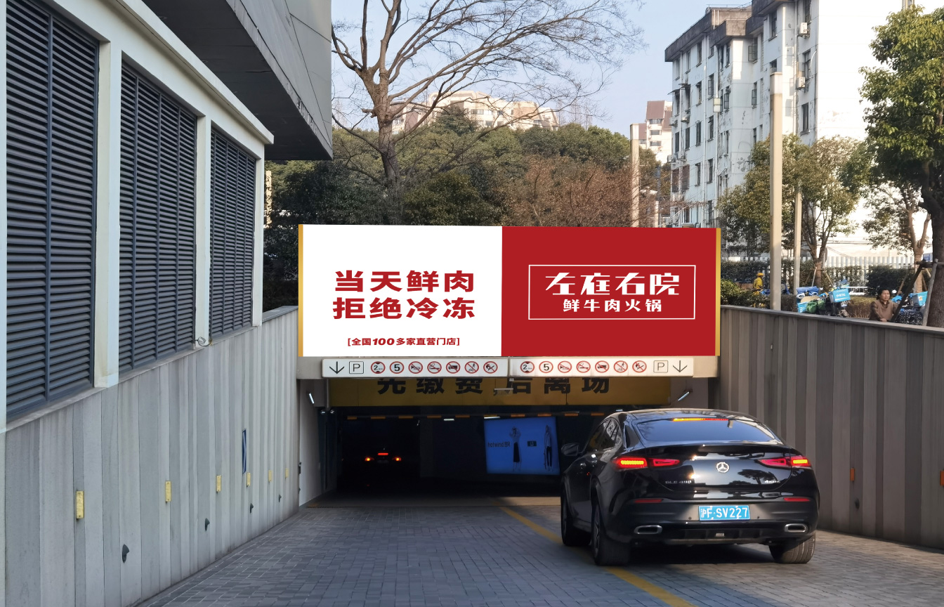 时尚媒体