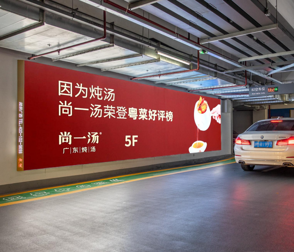 宝杨宝龙广场