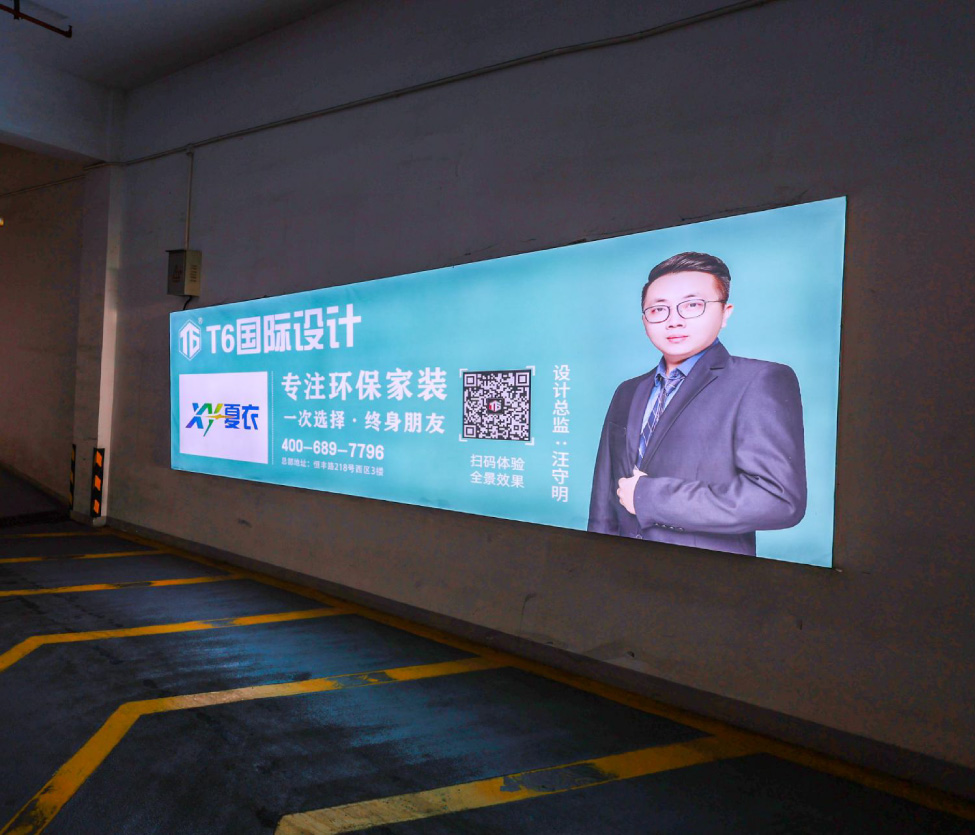 长宁中山公园龙之梦