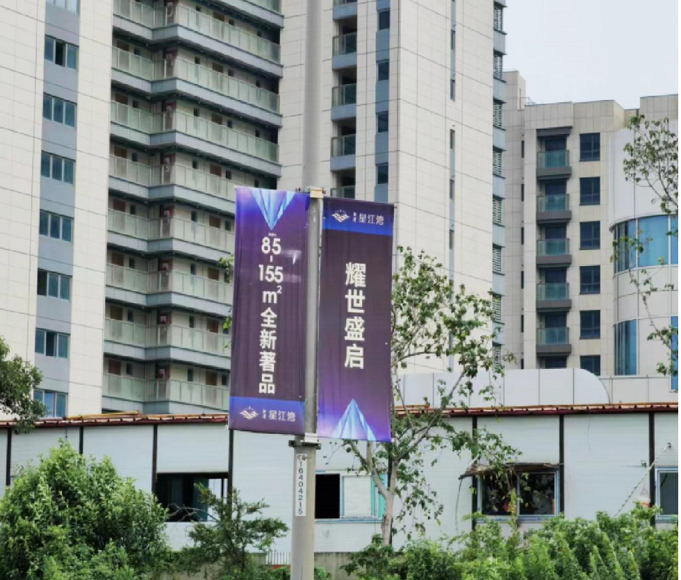上港星江湾