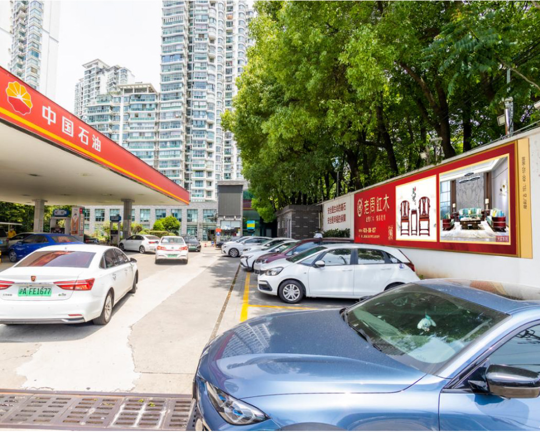 周家嘴路加油站