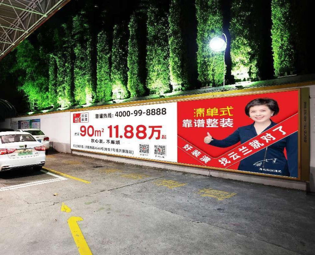 万航渡路加油站