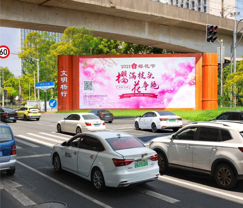 蕴川路宝安公路