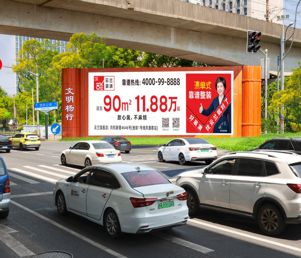 蕴川路宝安公路