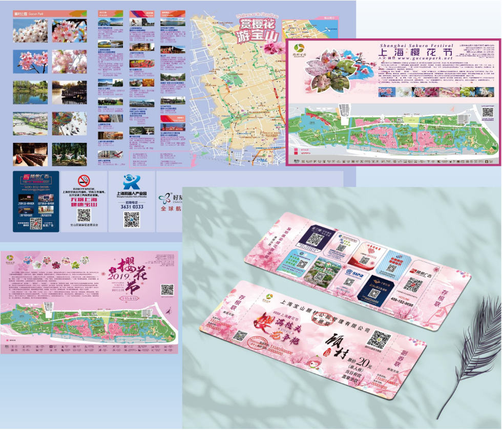 顾村公园门票、导览图