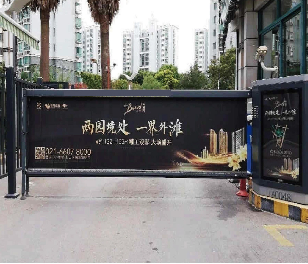 房产案例