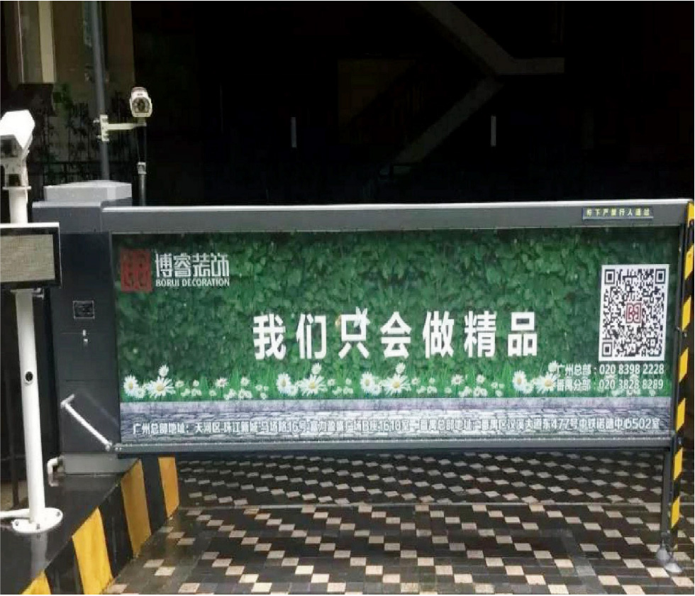 家装/建材案例